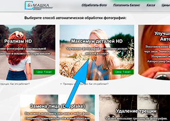 Восстановление фотографии с помощью нейросети